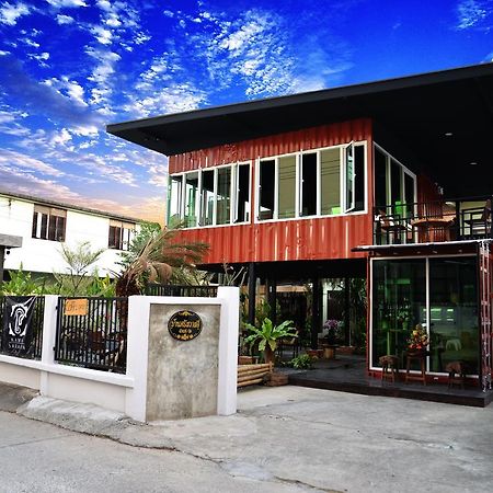 Nawa Saraan Hotel Chiang Mai Exterior photo